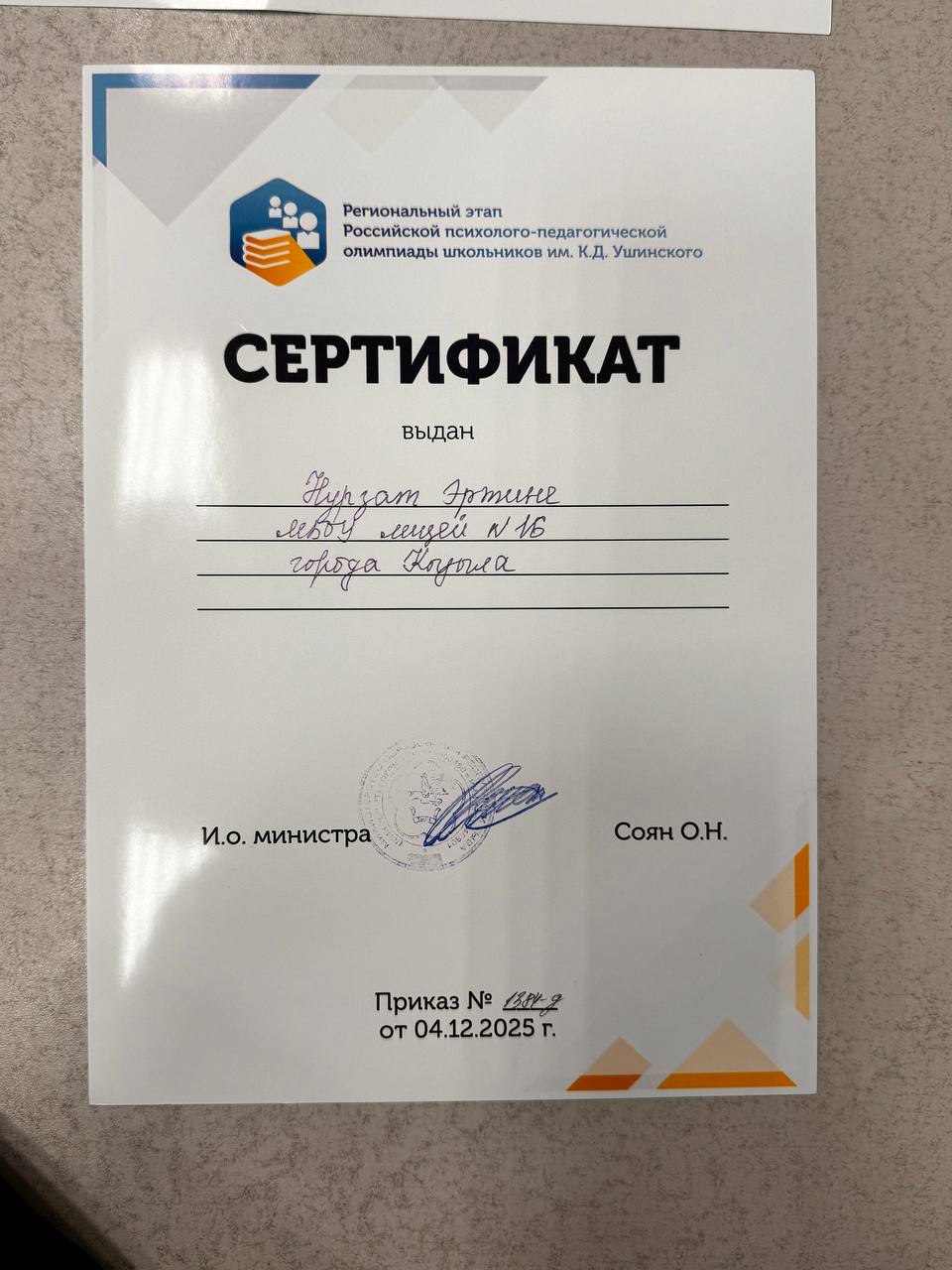Изображения.